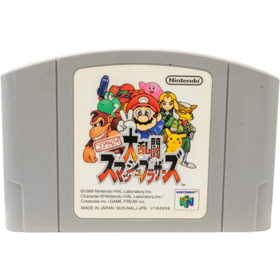 Cassette Super Smash Bros 64