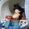Cápsula de Goku - Imagen 1
